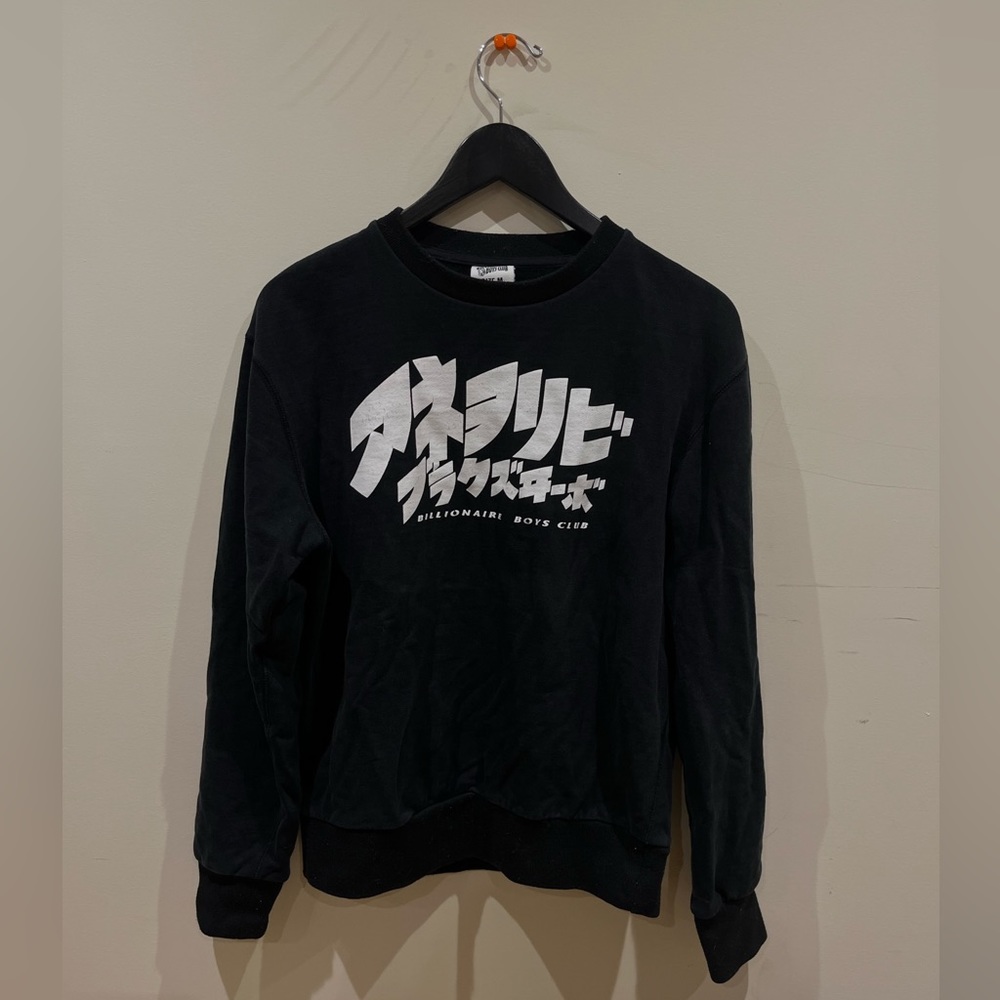 Billionaire Boys Club Crewneck